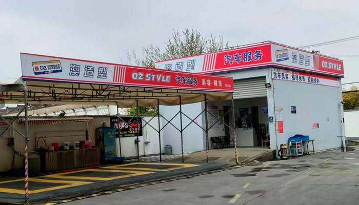 纪王店